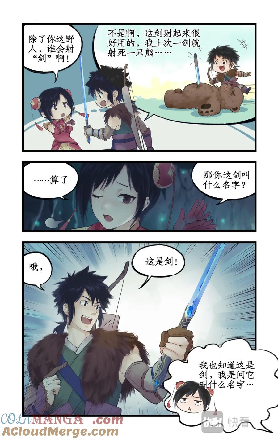 第21页