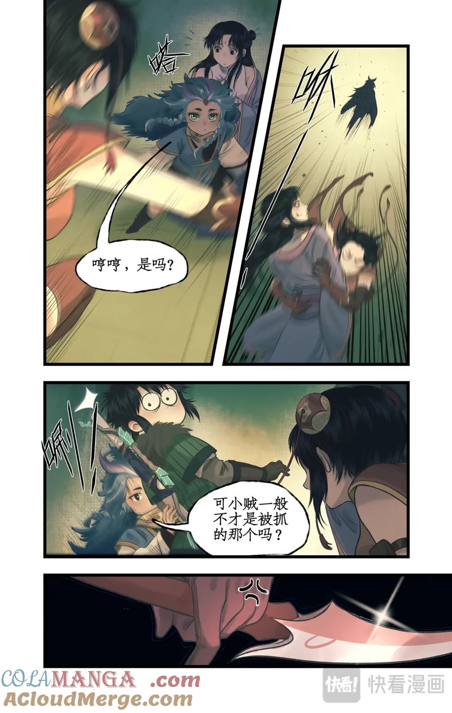第5页