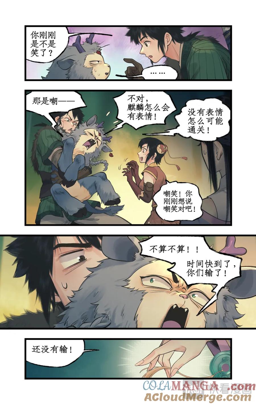第6页