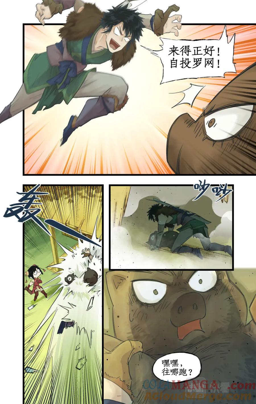 第4页