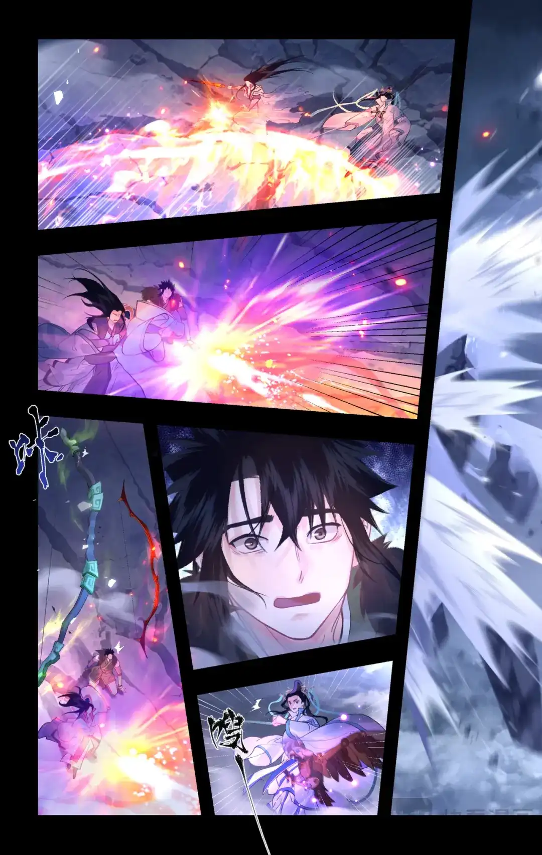 仙剑奇侠传四 第179话 同心协力 第23页