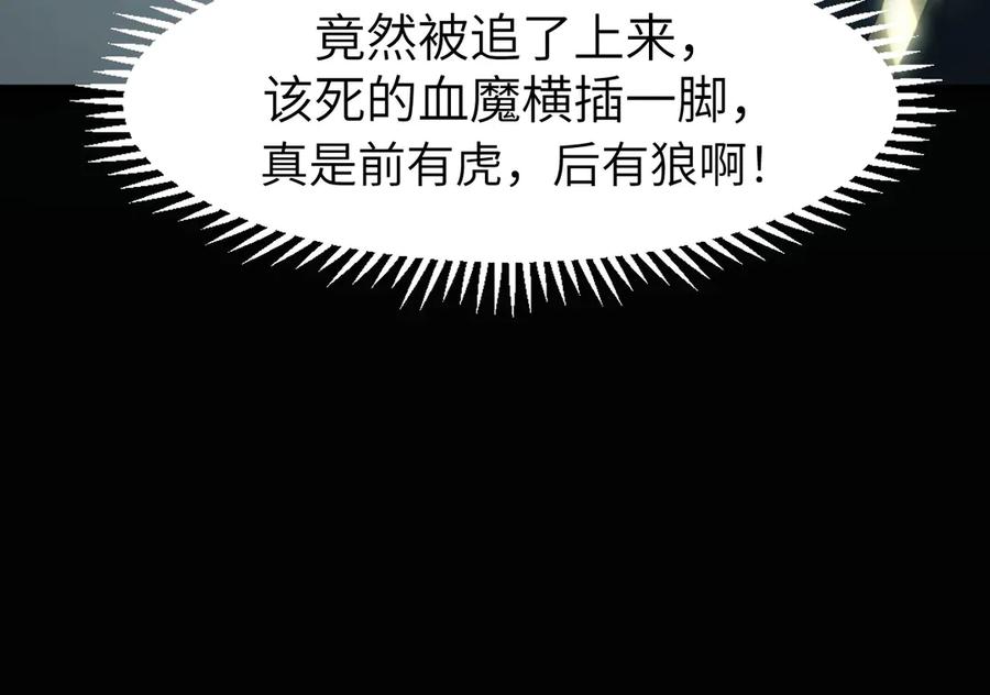 第194页