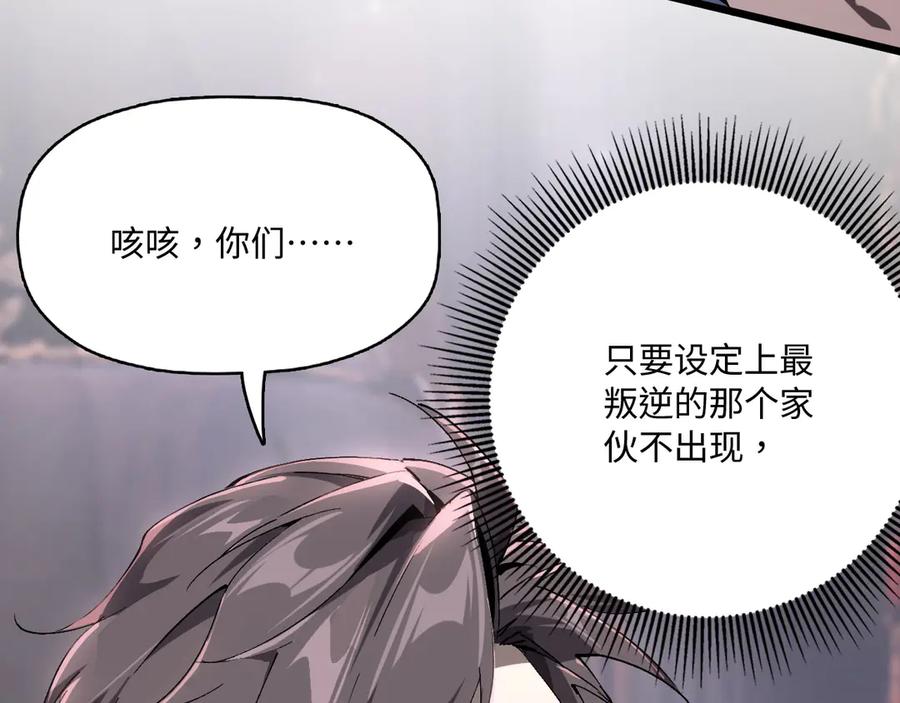 第197页