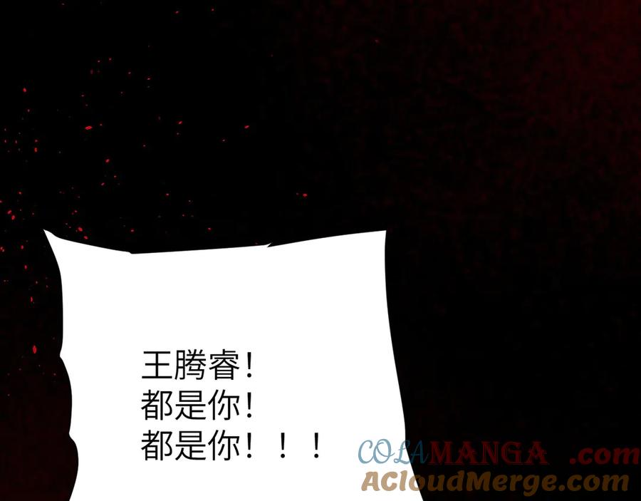 第237页