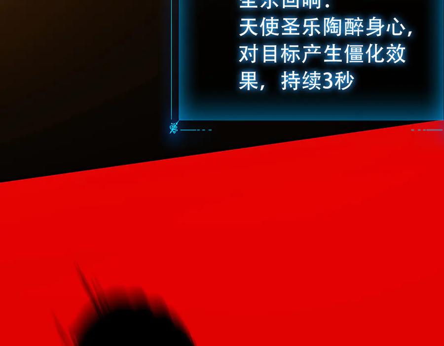 第194页