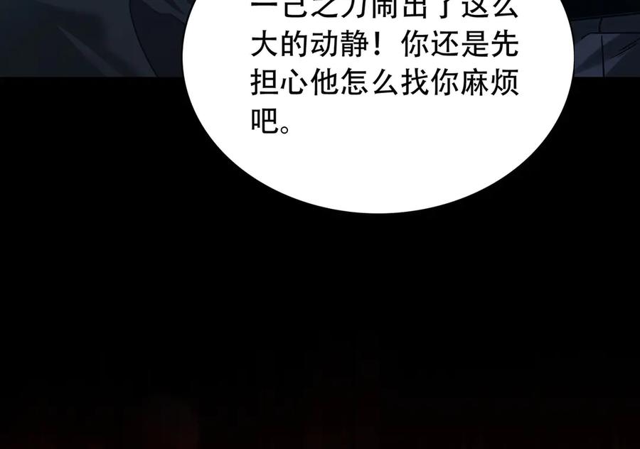 第220页