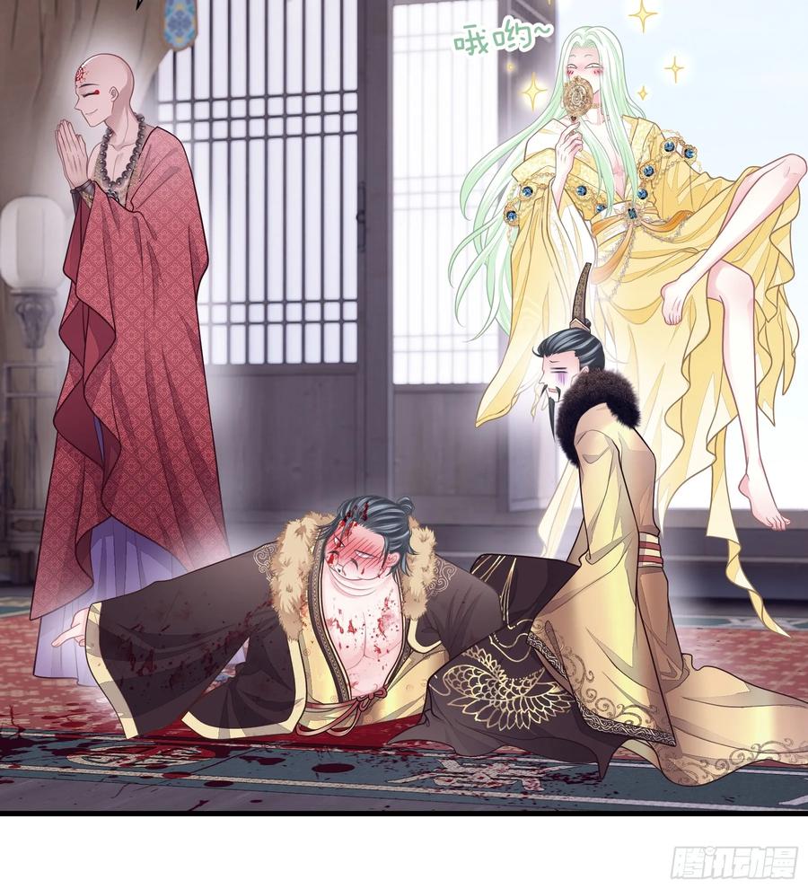 第50页