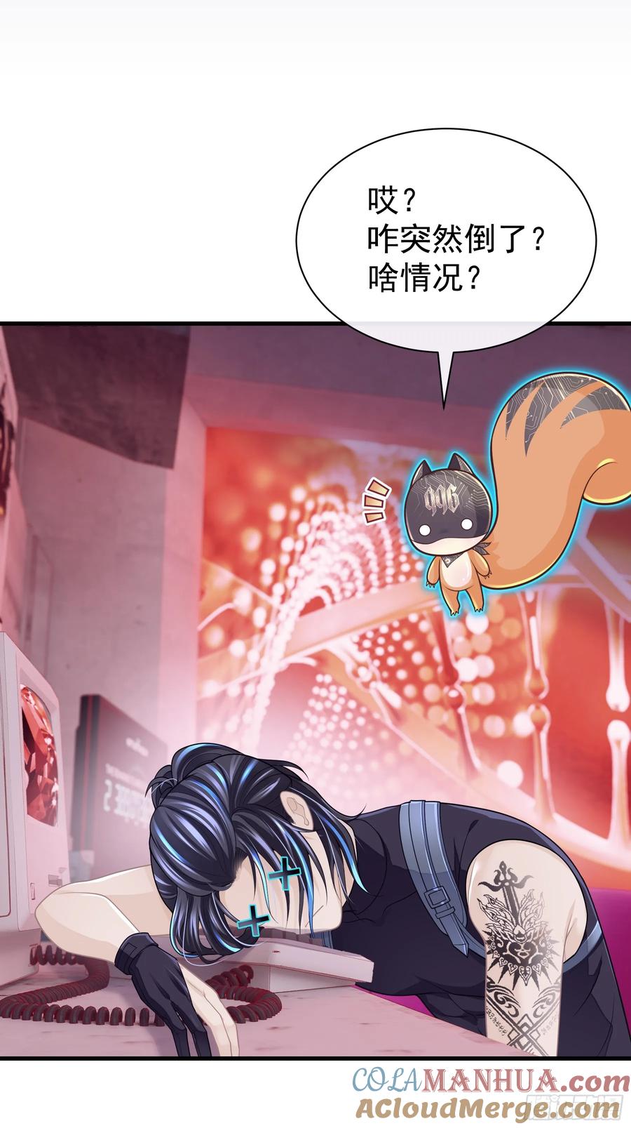 第61页