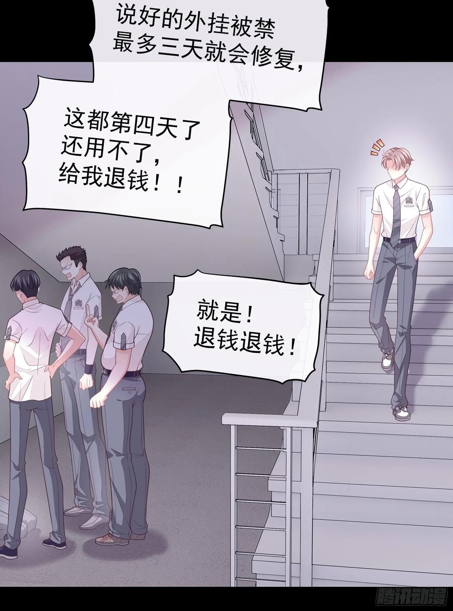 第50页