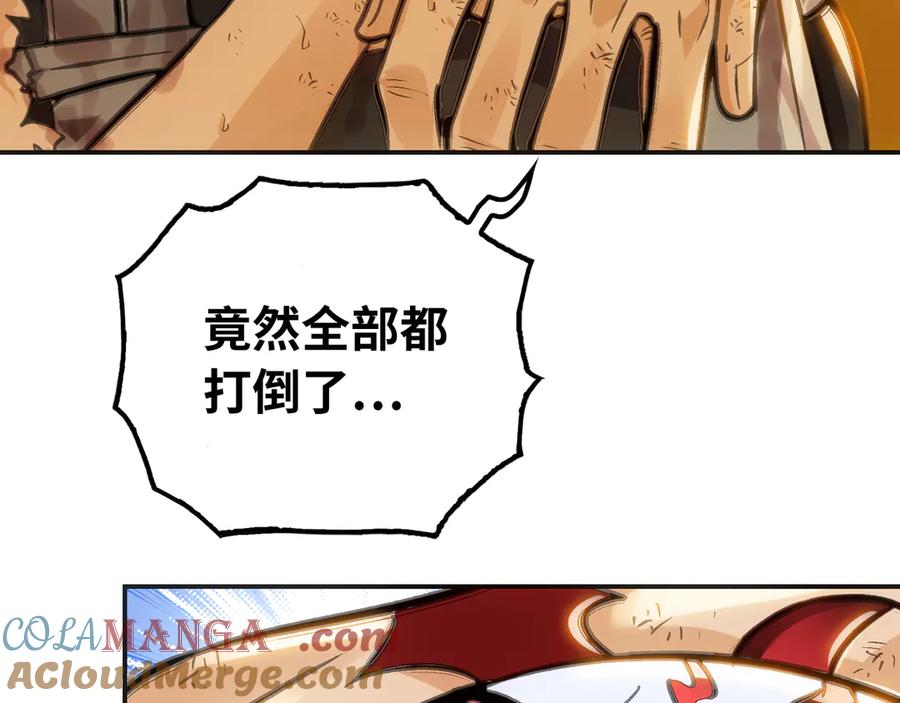 第197页