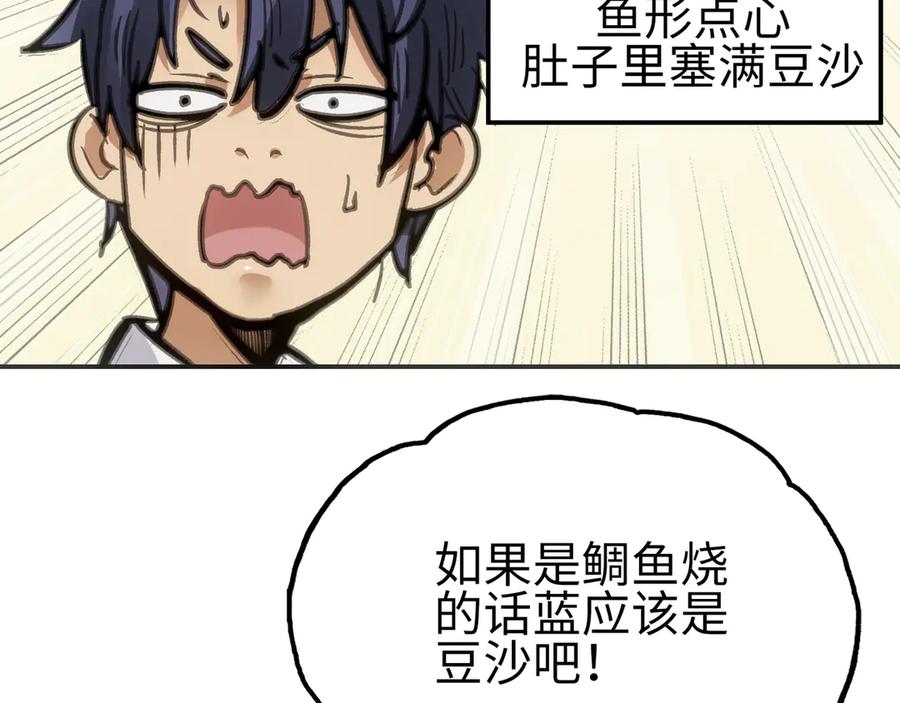 第160页