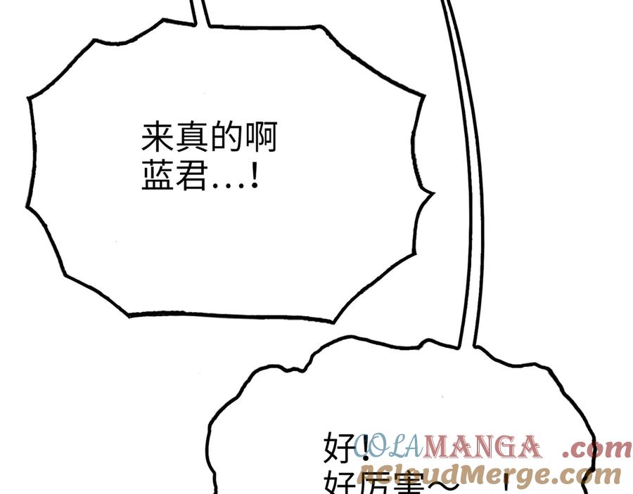 第193页