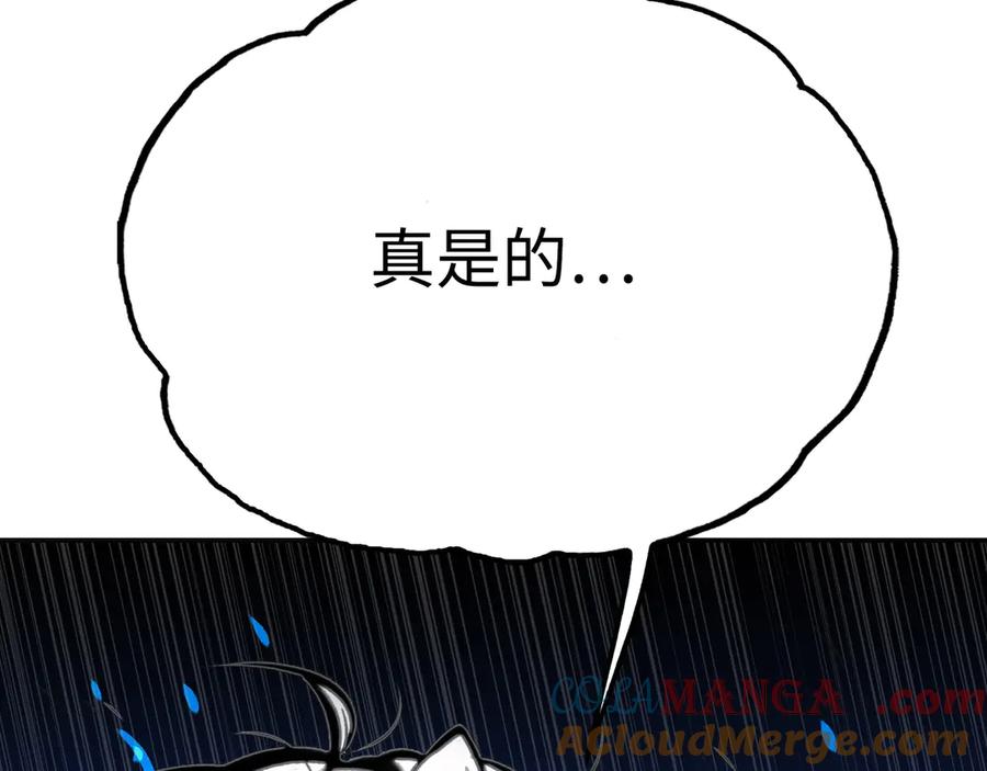 第197页