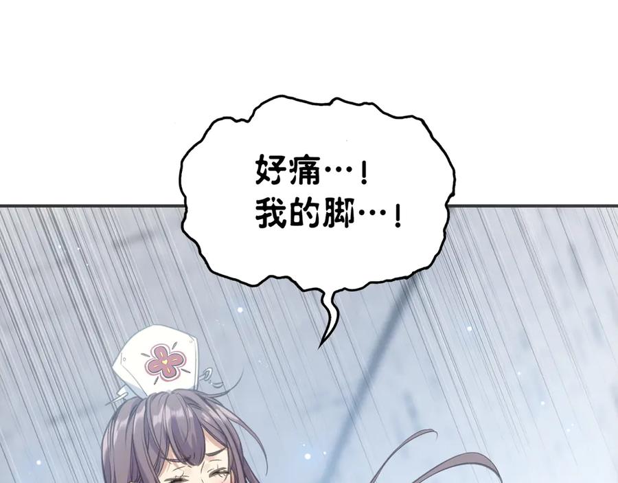 第194页