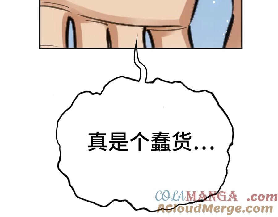 第221页