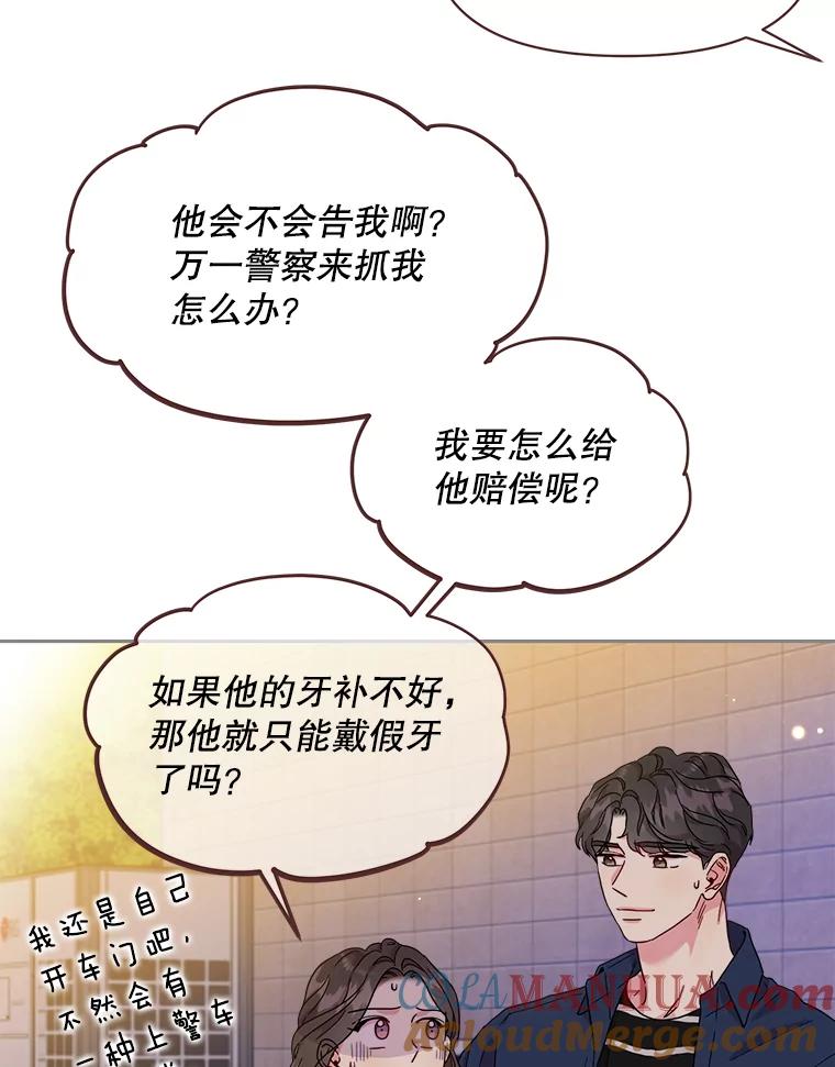 第75页