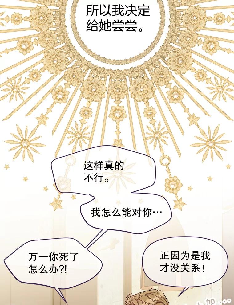 第237页
