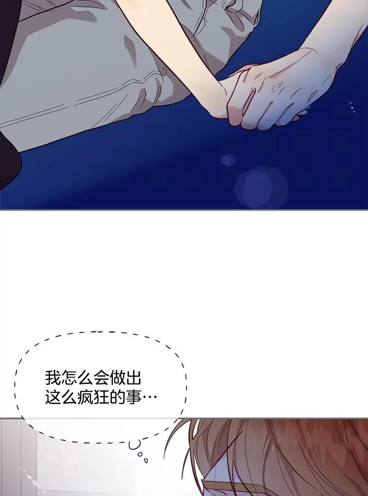第261页