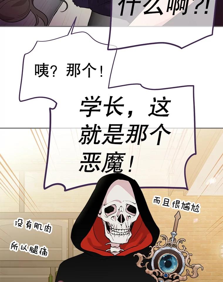 第361页