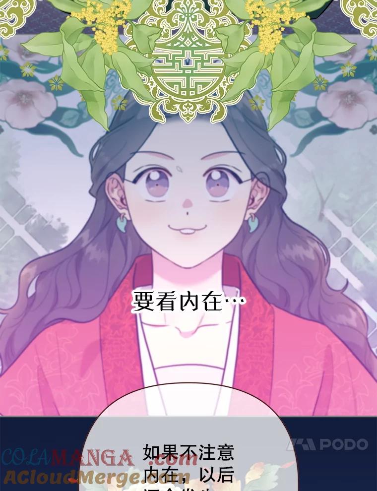 第253页