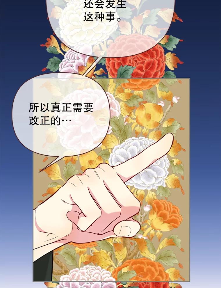 第257页