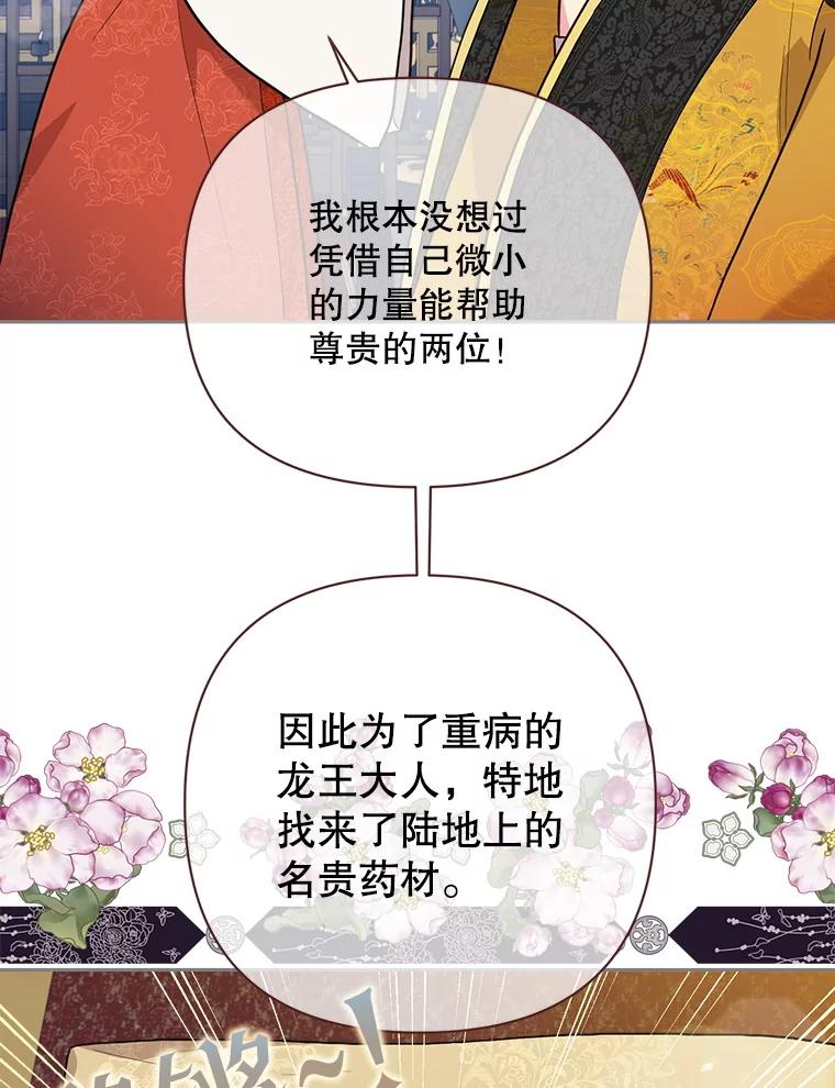 第285页