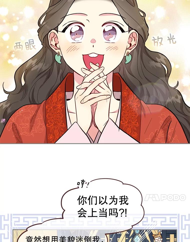 第333页