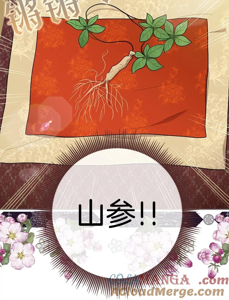 第290页
