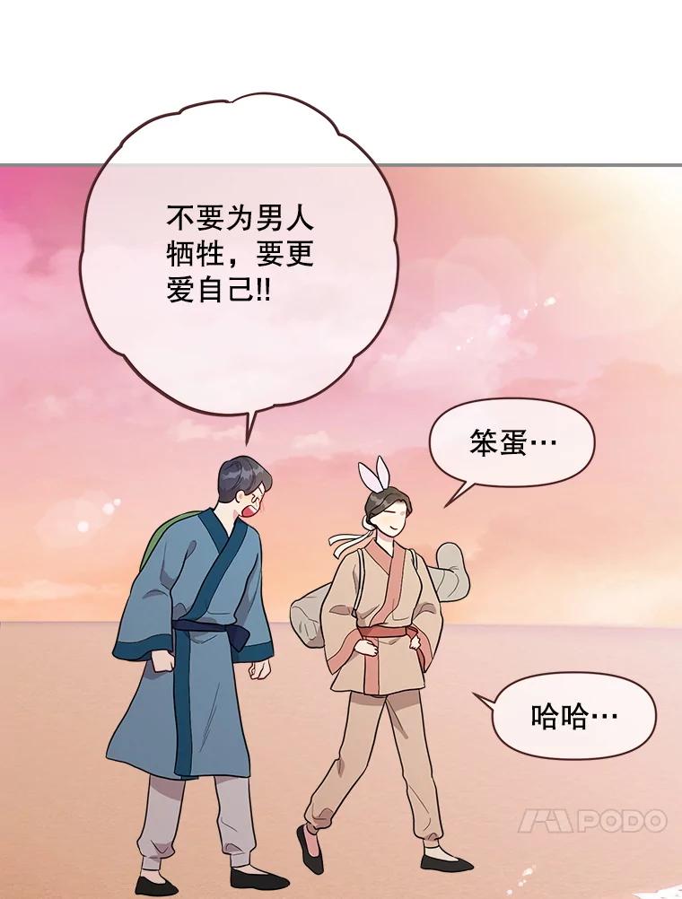 第203页