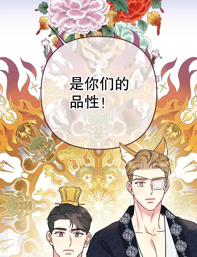第263页