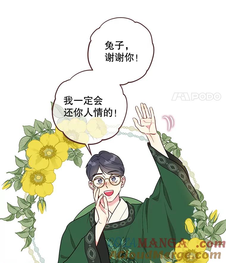 第351页