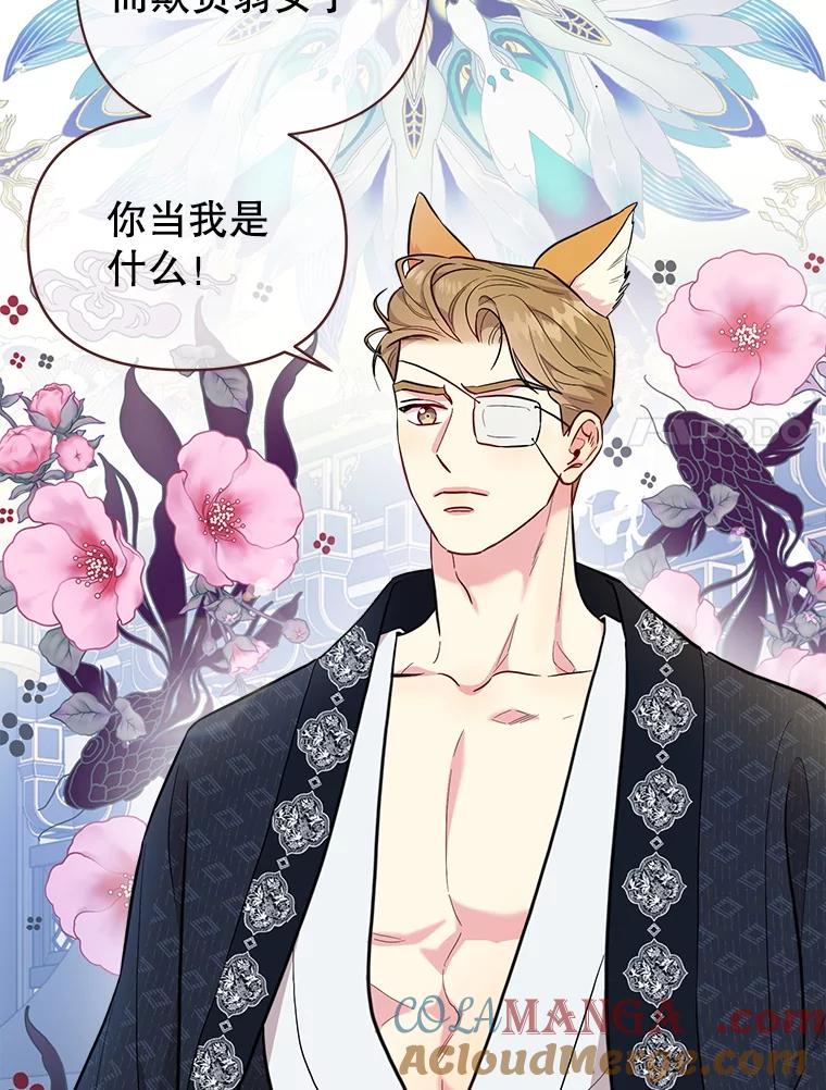 第232页