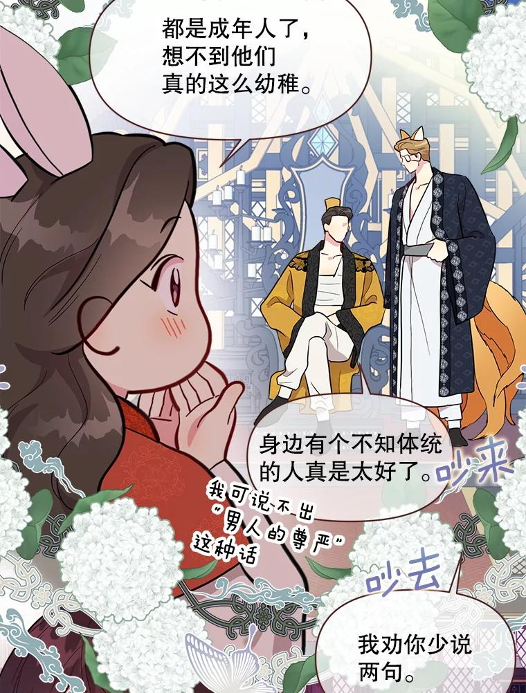 第240页
