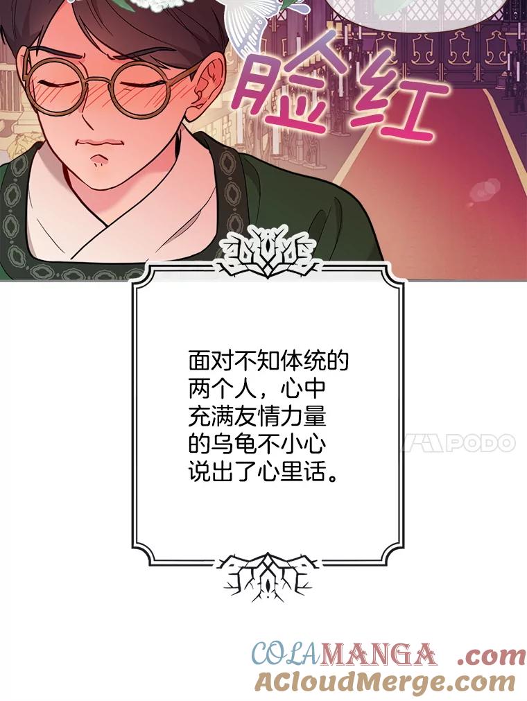 第244页