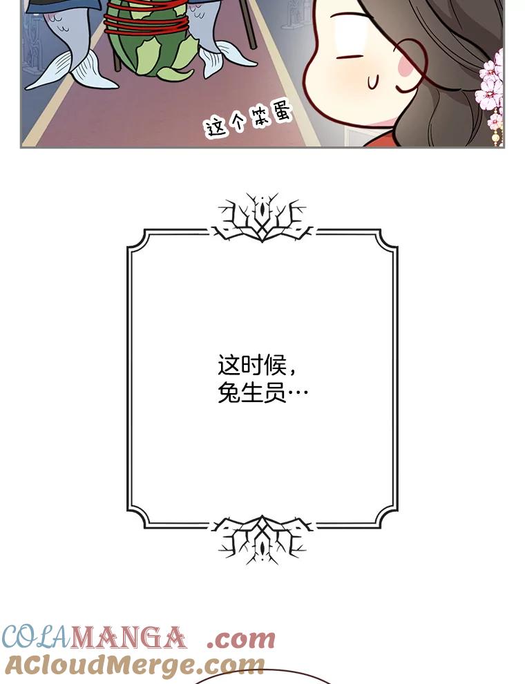 第280页