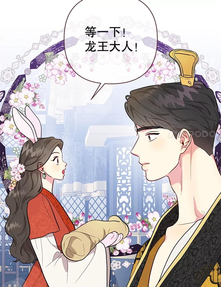 第284页