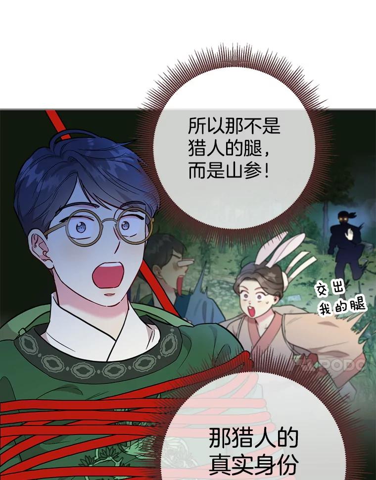 第296页