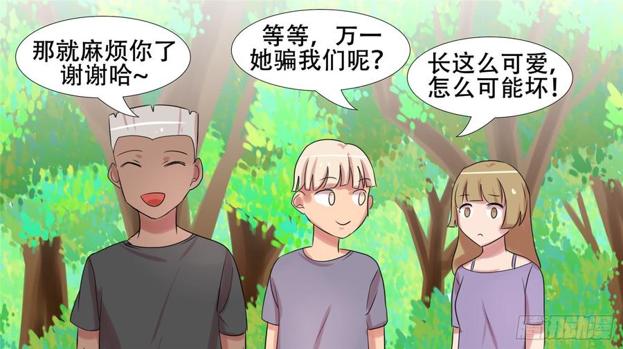 第87页