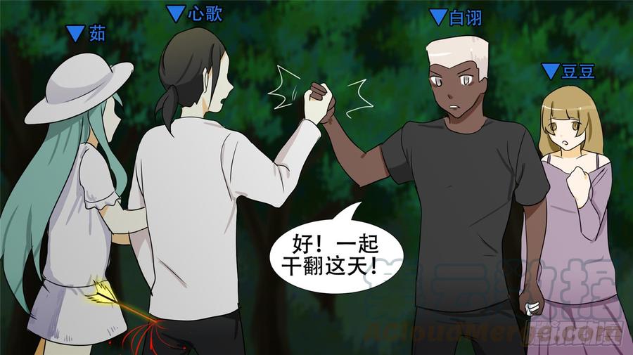 第82页