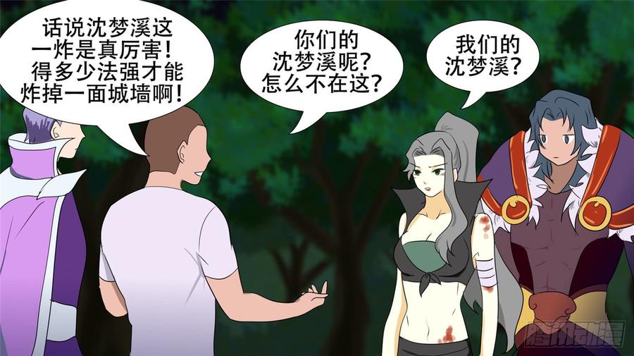 第90页
