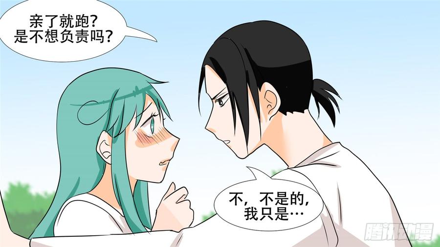 第138页