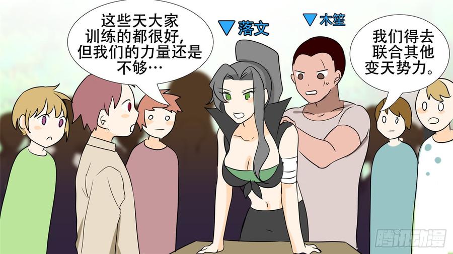 第80页