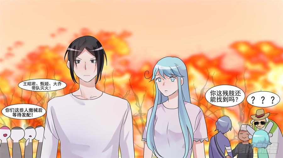 第144页