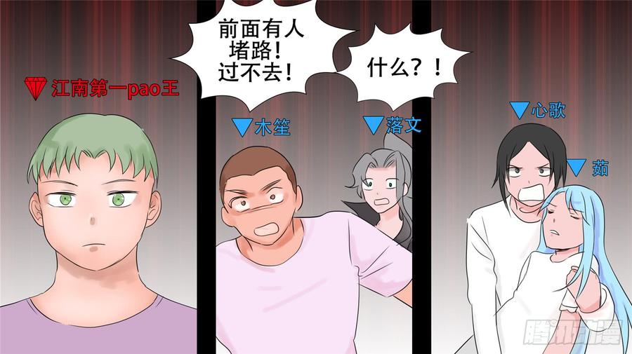 第88页
