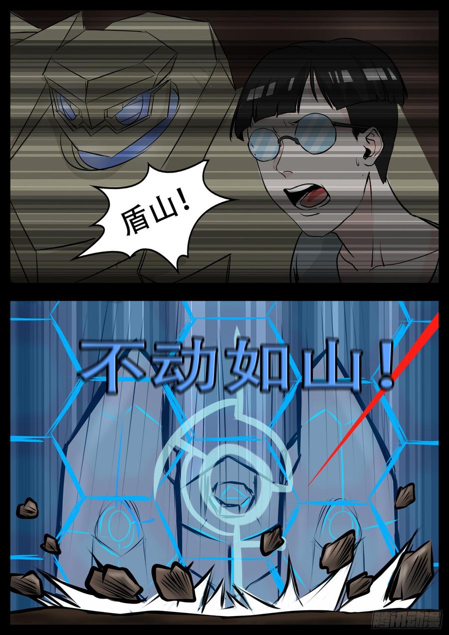 第47页