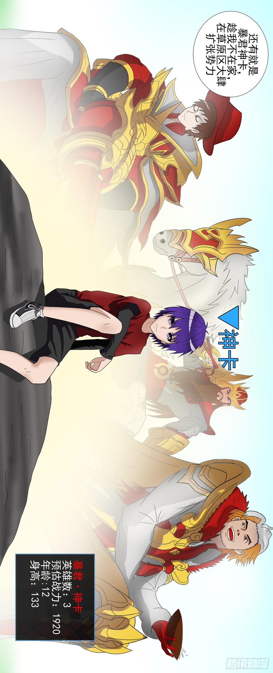 第66页