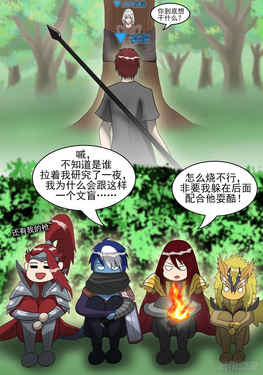 第56页