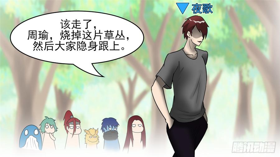 第88页