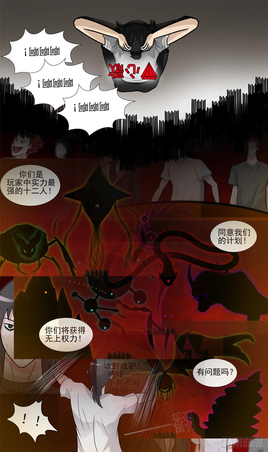 第78页