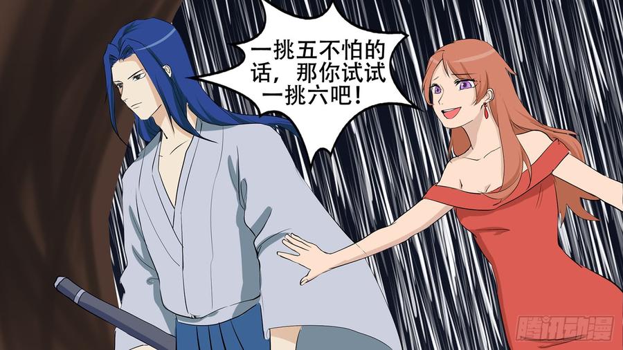 第90页